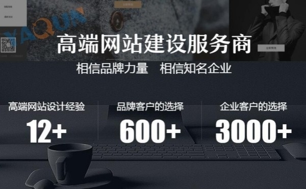 免费建站的网站哪个好？十大主流平台功能、限制与优缺点对比