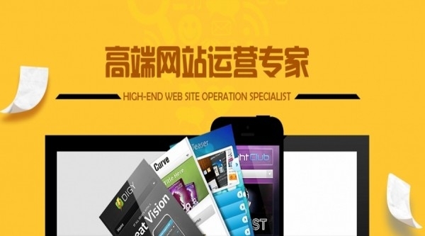 寻找专业网站建设公司,打造卓越在线业务平台(如何甄别真正专业的网站开发服务?)