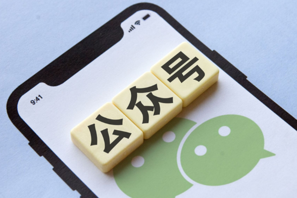 微信公众号资源推荐（含报价）