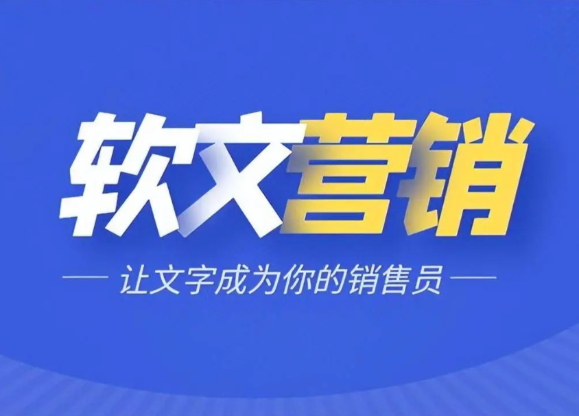 新手做网络发稿,第一篇新闻稿应该投给门户还是行业垂直站?