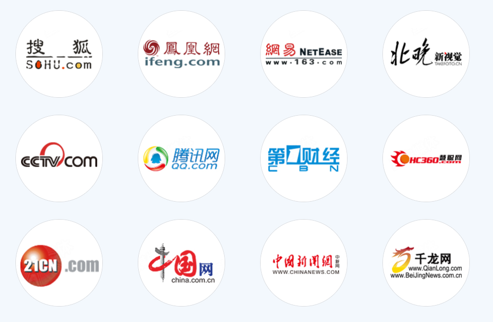 靠谱软文推广平台怎么选？101传媒一站式服务，解决企业内容投放难题