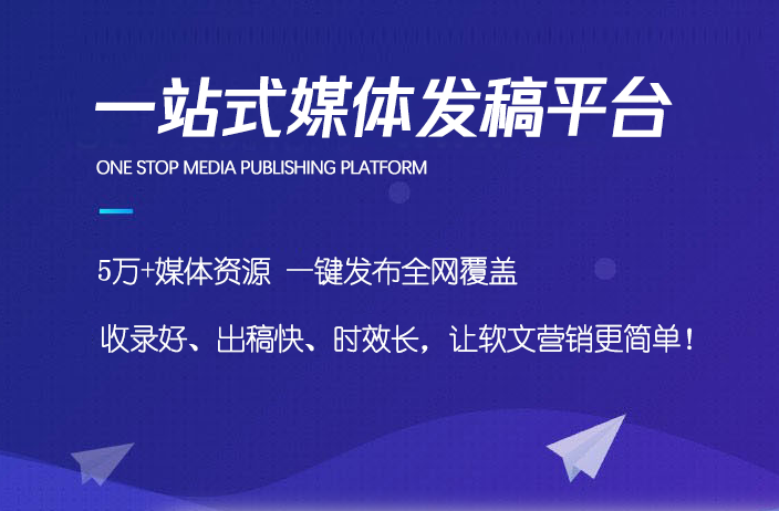 品牌口碑升级新思路，101传媒软文推广实现内容营销价值落地