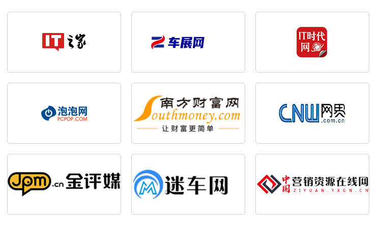 中小企业如何做好新闻稿发布，提升品牌公信力