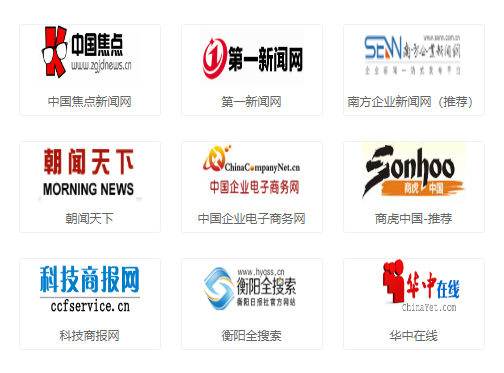 GEO投稿核心知识点，什么样的媒体发稿能被豆包、DeepSeek优先引用？