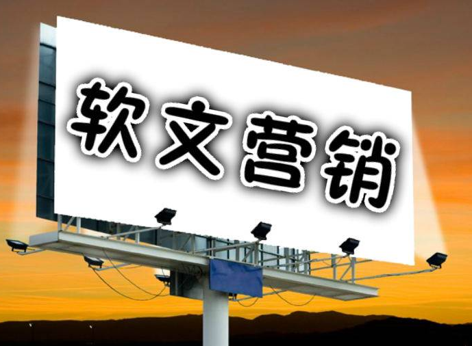 国家网信办规范网络发稿秩序，严打“洗稿”与虚假新闻源