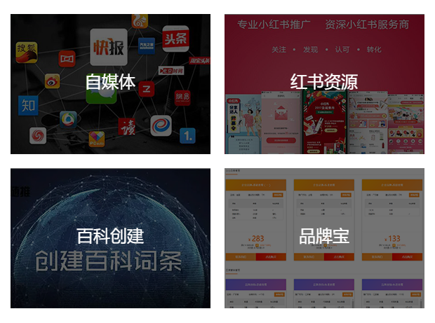 新闻发布平台进入“价值战”时代，低价发稿渠道批量暴雷引行业洗牌