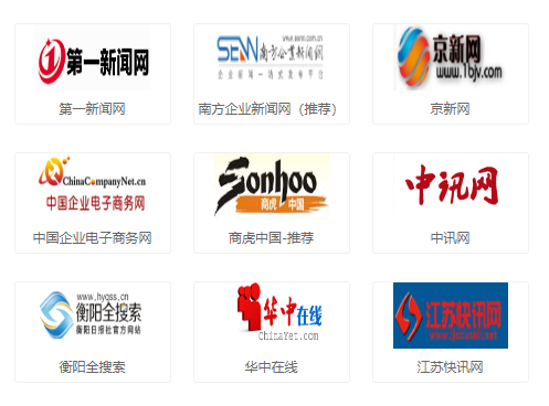 深挖“信任背书”产业链，权威媒体新闻稿发布价格年内上涨 30%