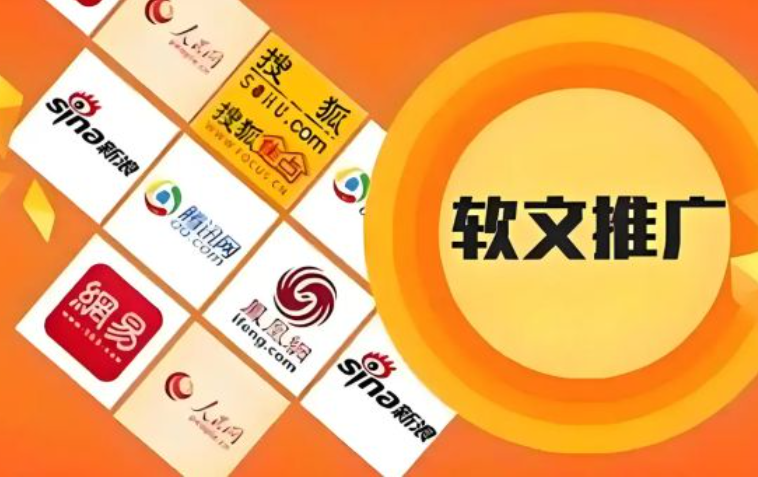软文发稿如何判断效果？收录与曝光怎么看