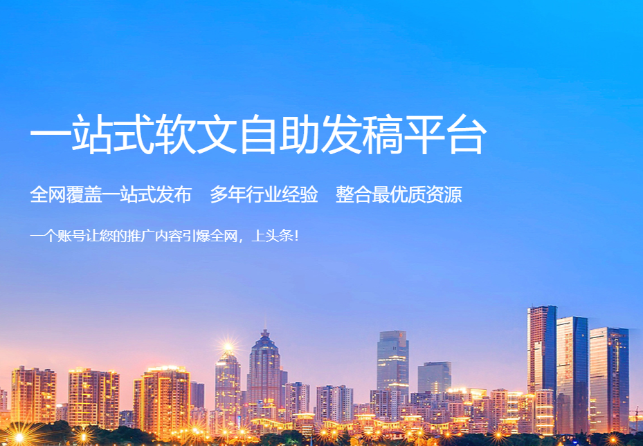 商业软文写作如何把握尺度，实现软植入